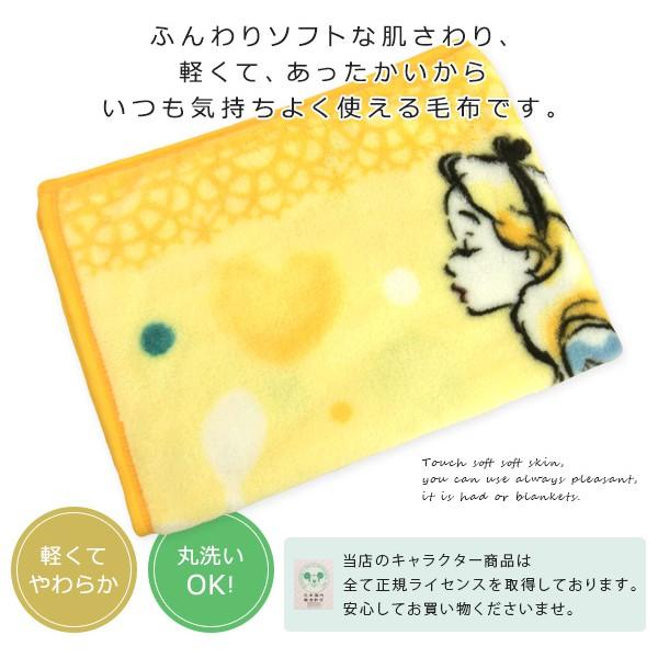 「 迪士尼 愛麗絲 兒童 蓋毯 小蓋毯 毛毯 膝上毯 毛布 70*100 」★ Zammu日本雜貨-細節圖4