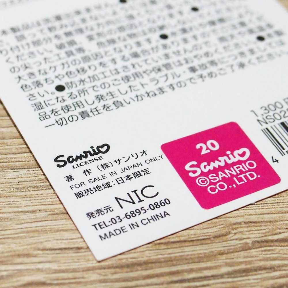 【 三麗鷗 全明星 凱蒂貓 票夾 零錢包 偽手提袋款式  70年代巴士站 日本限定版 】★ Zammu日本雜貨-細節圖3