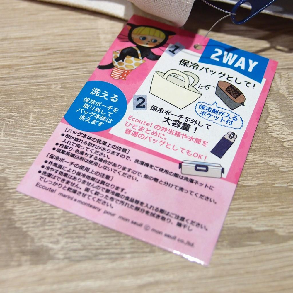 「 ECOUTE ! 帆布 保溫便當袋 帆布提袋 小提袋 手提袋 兩用 白熊 」★ Zammu日本雜貨-細節圖7