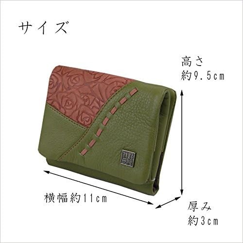 「 野村修平 監制 真皮 牛皮 短夾 中短夾 皮夾 女夾 女用皮夾 錢包 拼接風格 愛歌 」★ Zammu日本雜貨-細節圖6