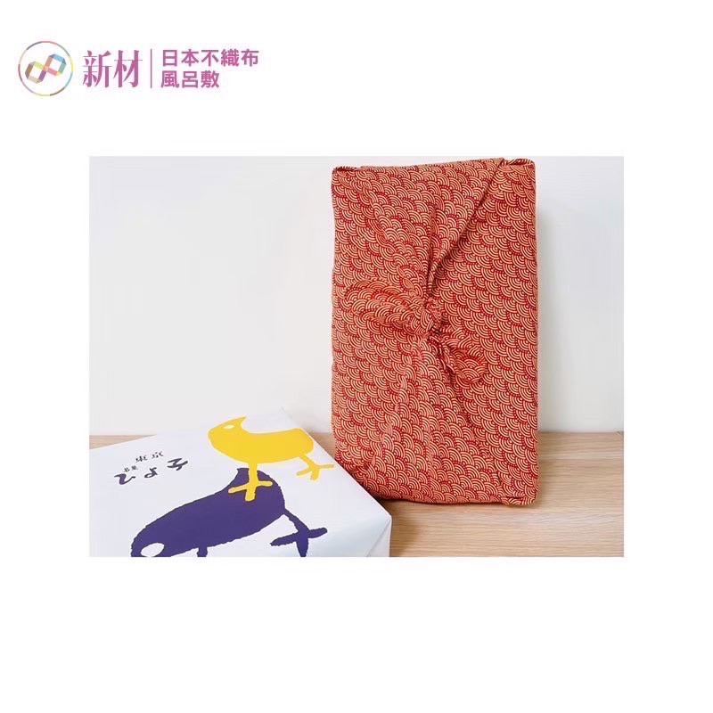 日本風呂敷包巾 青海波 橘70x70cm-細節圖2