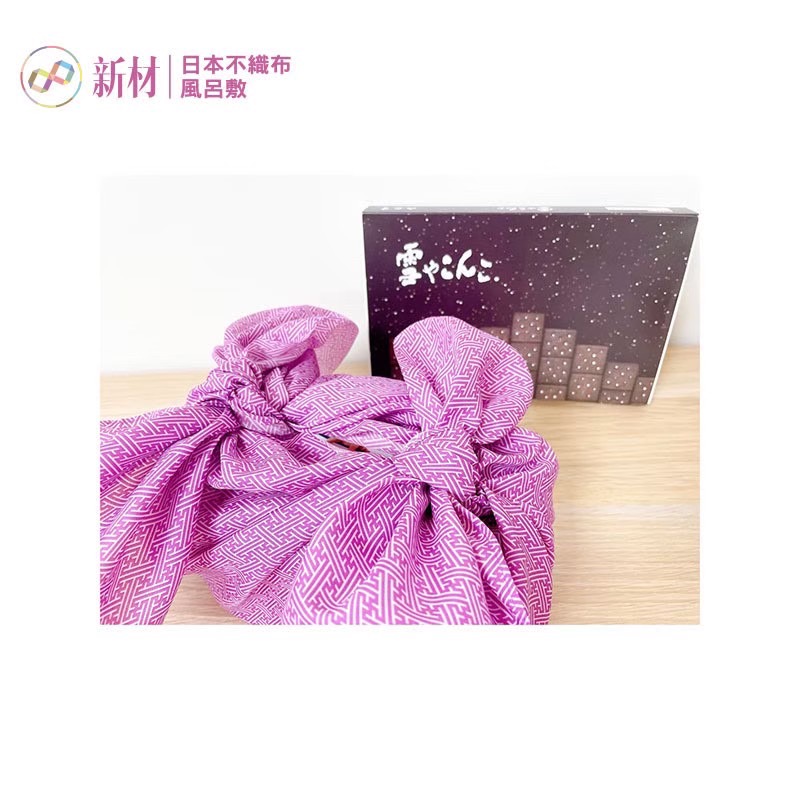 日本風呂敷包巾 豆莢藤68x68cm-細節圖2