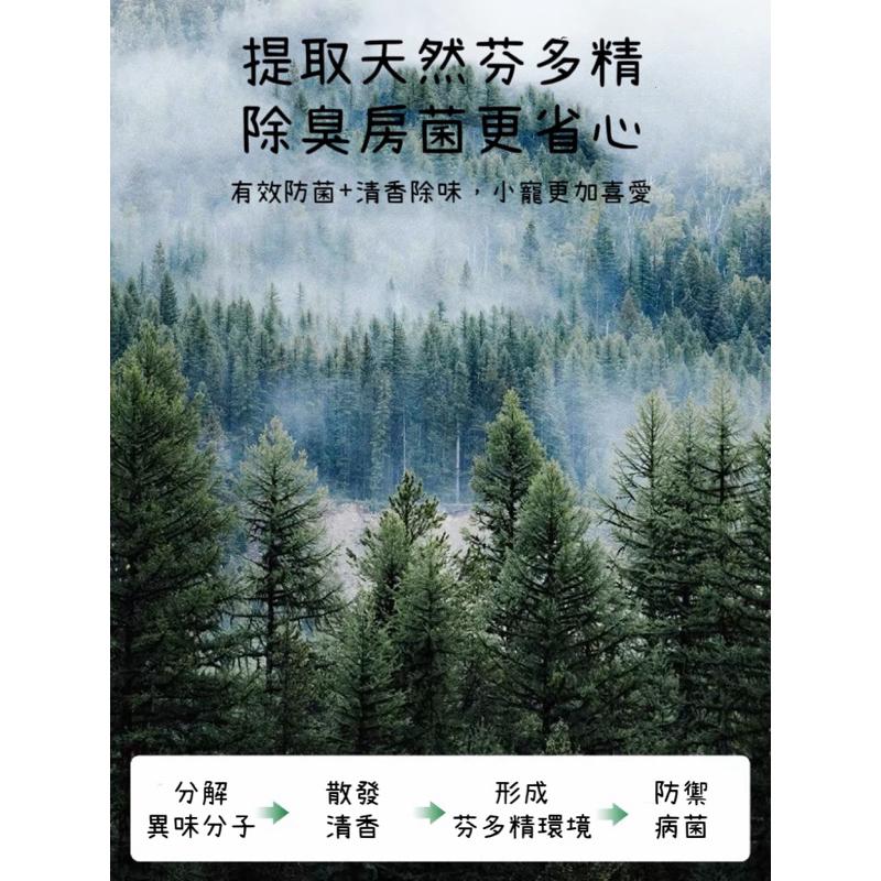 ⚡️現貨⚡️布卡星🐹寵物除臭噴霧 倉鼠除臭噴霧 小動物除臭噴霧 溫和去異味 寵物消臭噴霧 寵物除味 天然寵物除臭預購-細節圖5