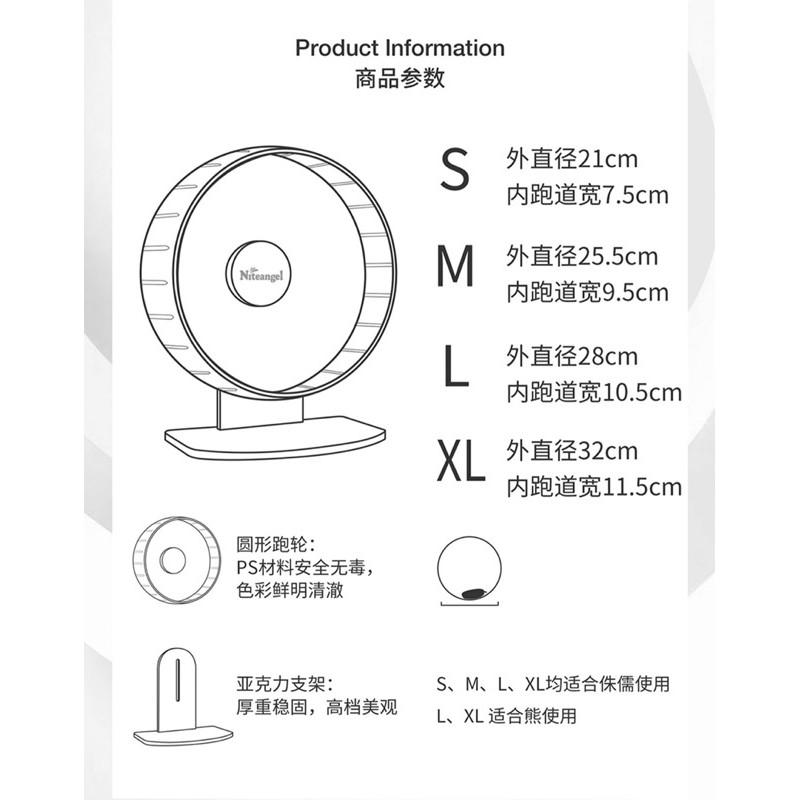 ⚡️現貨+預購⚡️Niteangel艾特 Super Silent超跑🐹倉鼠靜音跑輪滾輪 小動物刺蝟滾輪 倉鼠滾輪鳥跑輪-細節圖2