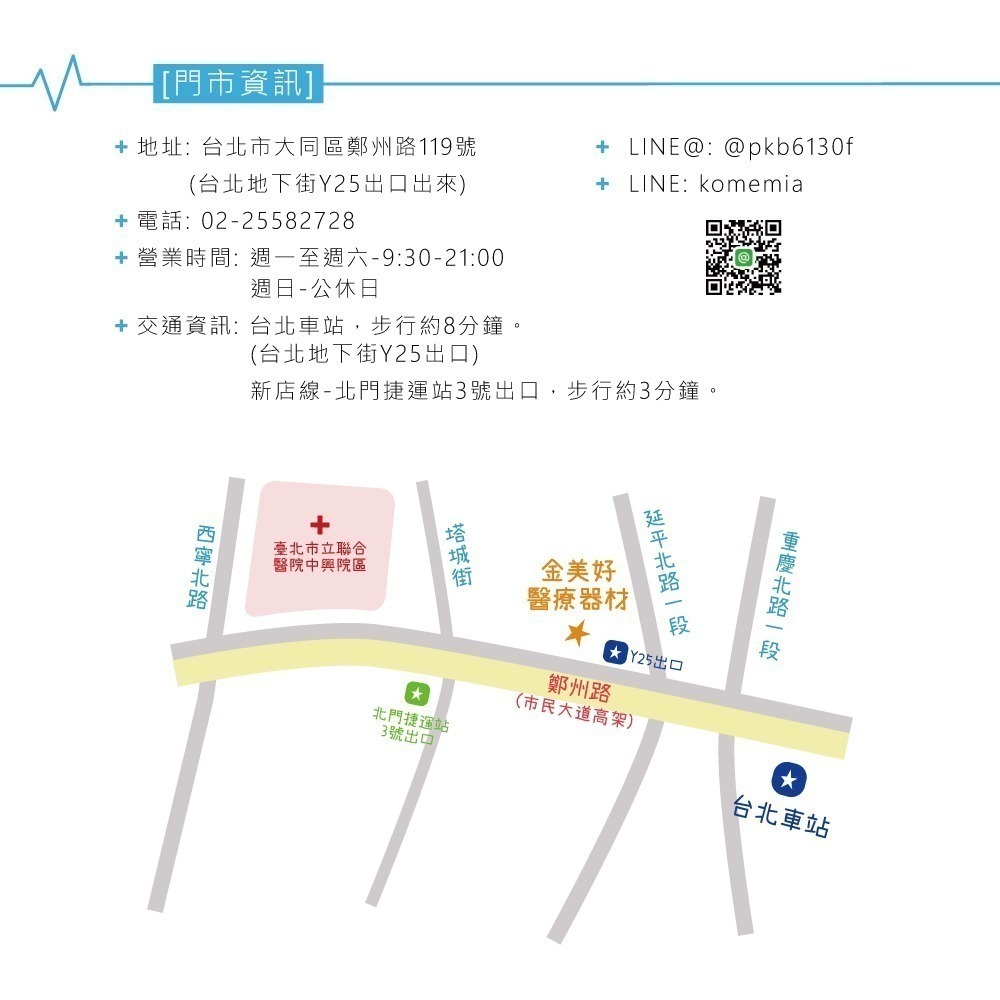 日本 Miracle美樂克 腰椎骨盤支撐帶 久站久坐 搬運重物 工作護腰-細節圖6