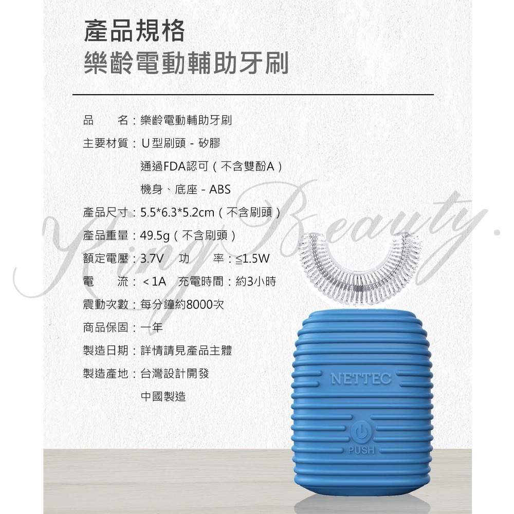 樂齡電動輔助牙刷 電動牙刷 銀髮 手部不便 中風患者 手部束手帶設計 不易脫落 可申請生活輔具補助-細節圖4