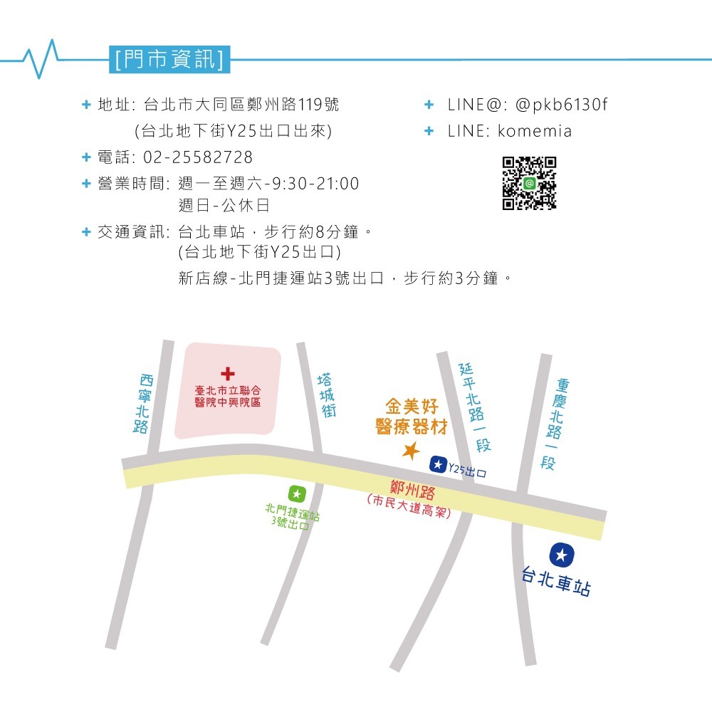 樂齡電動輔助牙刷 電動牙刷 銀髮 手部不便 中風患者 手部束手帶設計 不易脫落 可申請生活輔具補助-細節圖6