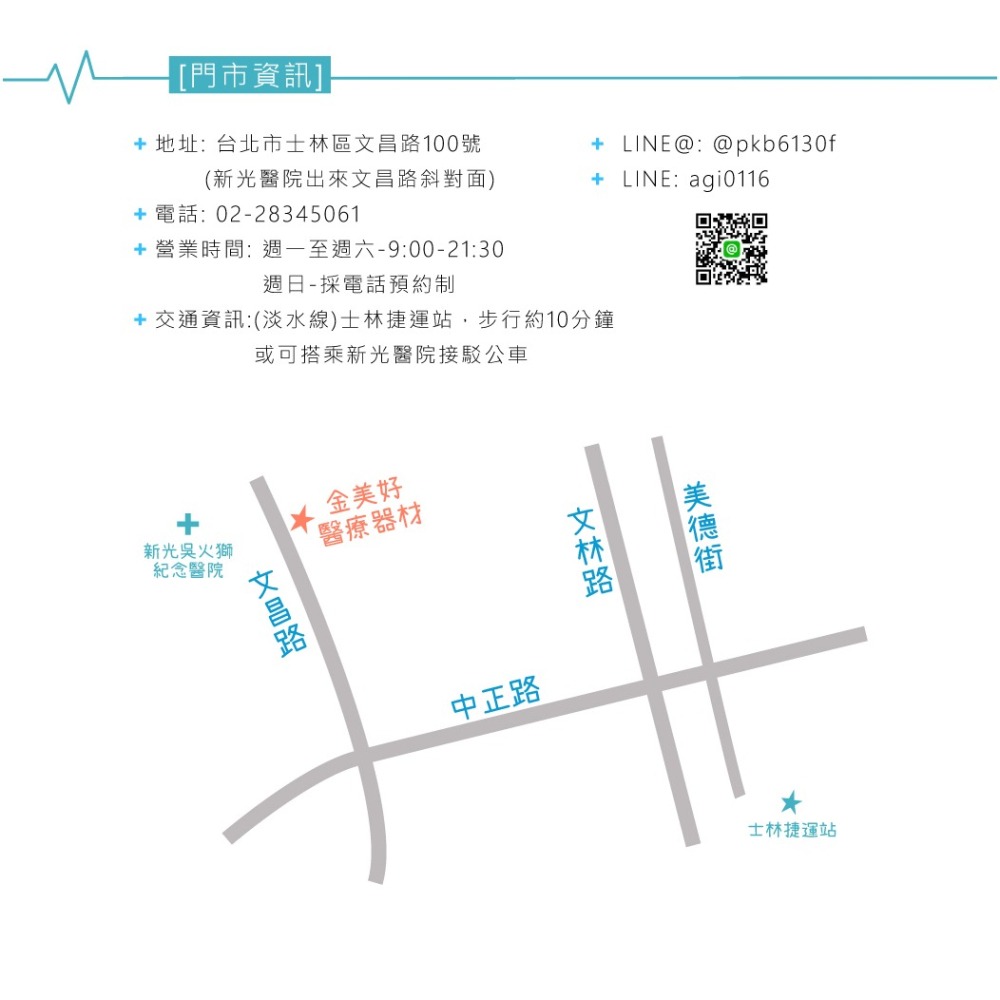 ALEX丹力 B-51 花生型按摩球(只) 按摩 筋膜炎神器 放鬆 肩頸 背 腰 大腿 小腿-細節圖3