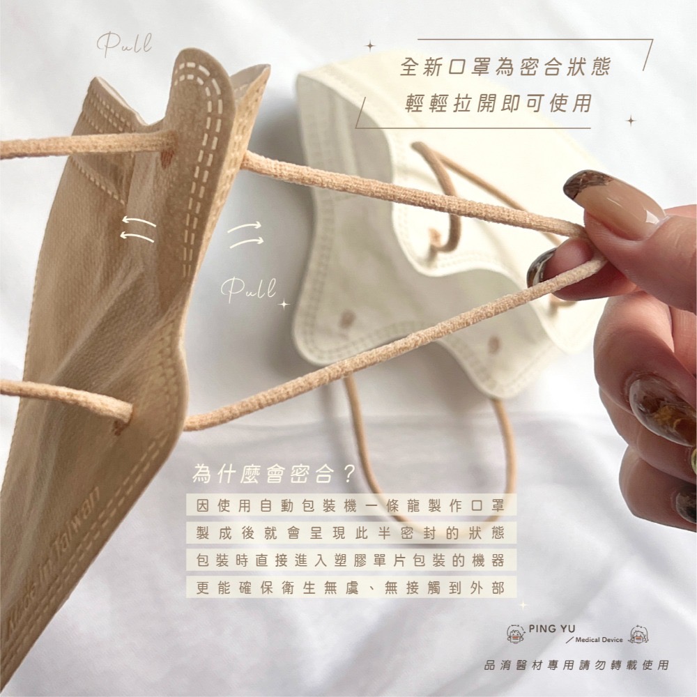 CS凱馺國際 3D醫療口罩20入 全現貨🔥成人小臉大童口罩 小顏口罩單片包裝 醫療級雙鋼印 立體醫療口罩 不脫妝口罩-細節圖4