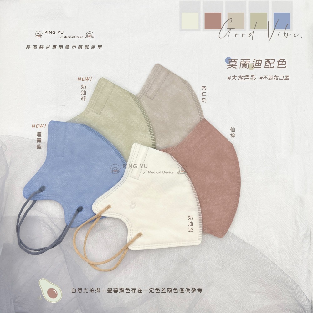 CS凱馺國際 3D醫療口罩20入 全現貨🔥成人小臉大童口罩 小顏口罩單片包裝 醫療級雙鋼印 立體醫療口罩 不脫妝口罩-細節圖5