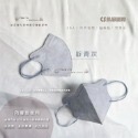 CS凱馺國際 3D醫療口罩20入 全現貨🔥成人小臉大童口罩 小顏口罩單片包裝 醫療級雙鋼印 立體醫療口罩 不脫妝口罩-規格圖8