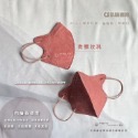 CS凱馺國際 3D醫療口罩20入 全現貨🔥成人小臉大童口罩 小顏口罩單片包裝 醫療級雙鋼印 立體醫療口罩 不脫妝口罩-規格圖8