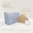 CS凱馺國際 3D醫療口罩20入 全現貨🔥成人小臉大童口罩 小顏口罩單片包裝 醫療級雙鋼印 立體醫療口罩 不脫妝口罩-規格圖8