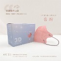 CS凱馺國際 3D醫療口罩20入 全現貨🔥成人小臉大童口罩 小顏口罩單片包裝 醫療級雙鋼印 立體醫療口罩 不脫妝口罩-規格圖8