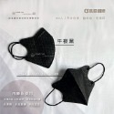 CS凱馺國際 3D醫療口罩20入 全現貨🔥成人小臉大童口罩 小顏口罩單片包裝 醫療級雙鋼印 立體醫療口罩 不脫妝口罩-規格圖8