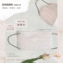 CS凱馺國際 成人平面醫療口罩 全現貨🔥 大地色口罩 奶茶色 白色口罩 雙鋼印 彩色口罩 醫用口罩 滿版口罩三層醫療-規格圖7