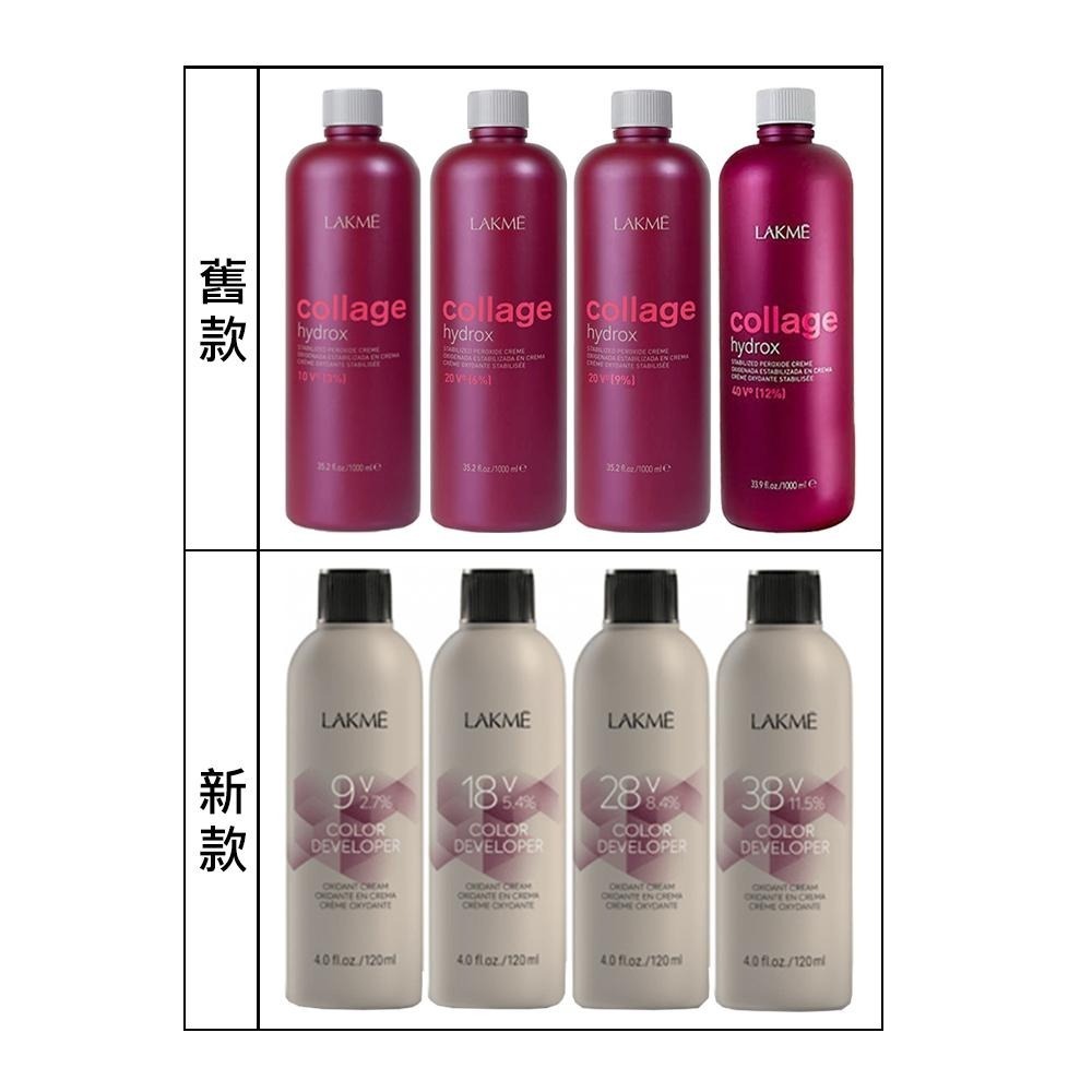 【魅惑堤緹🚀】LAKME 萊肯 雙氧乳 1000ml 2.7% 5.4% 3% 6% 9% 雙氧水 新款 上色水-細節圖2