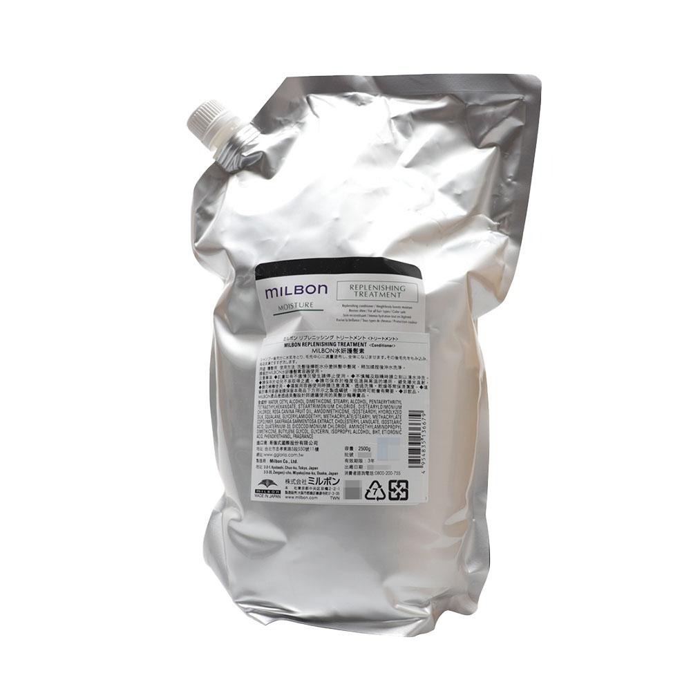 【魅惑堤緹🚀】Milbon 哥德式 絲柔 水妍 順澤 潤活 豐韌 護髮 護髮素 淨緻 潤澤霜 柔順 HEAT 沙龍-細節圖8
