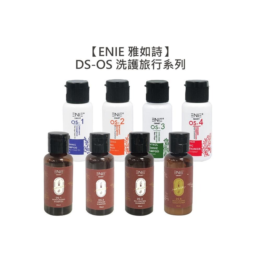 【魅惑堤緹🚀】ENIE 雅如詩 OS植萃 羽衣甘藍護髮膜 辣木籽 墨西哥 啤酒花 DS有機 白樺蜜糖 積雪草髮浴-細節圖4