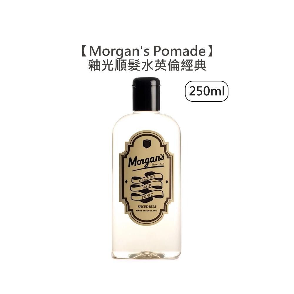 【魅惑堤緹🚀】Morgans Pomade 順髮水釉光順髮水 250ml 專業順髮水 蓬蓬水 澎澎水 蓬鬆 豐盈-細節圖3