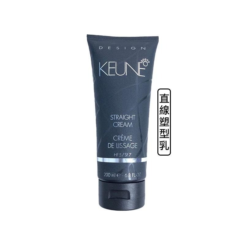 【魅惑堤緹🚀】Keune 肯葳 霧面蓬蓬粉 乾洗髮 豎綠0603 髮蠟 直線0507 塑型乳 造型 噴霧 抗熱 油性-細節圖3