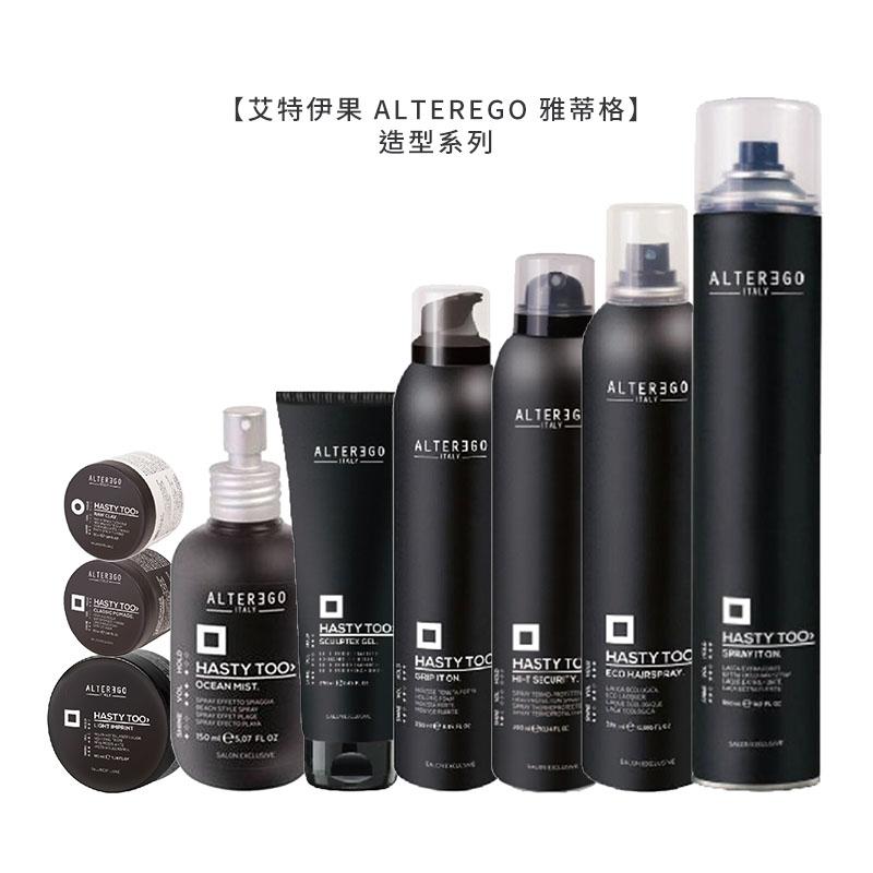 【魅惑堤緹🚀限量】ALTEREGO 艾特伊果 雅蒂格 特務間碟 300ml 造型 抗熱 打底 噴霧 光澤 記憶 定型-細節圖3