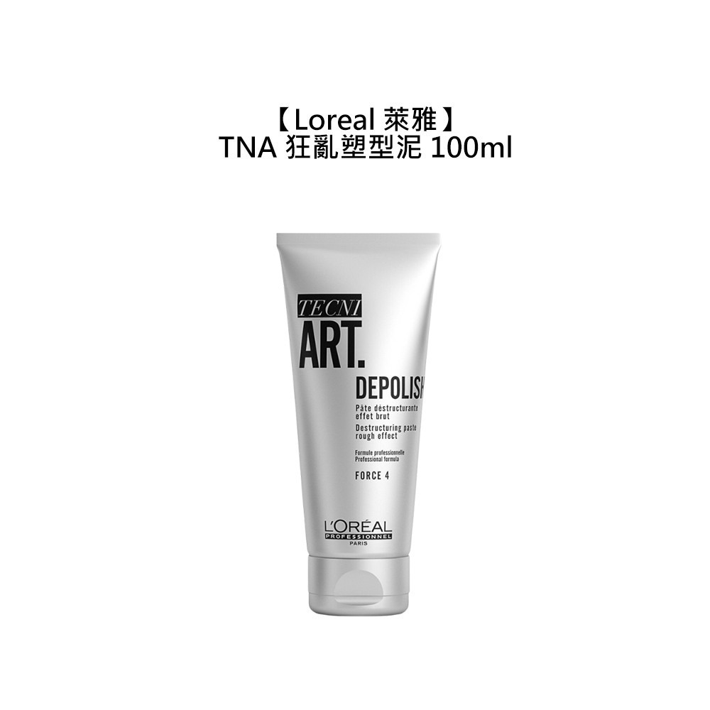 【魅惑堤緹🚀】Loreal 萊雅 TNA 系列 造型品 豐郁慕絲 銳利定型 黃捲風 強力定型霧 噴霧 髮蠟 慕絲-細節圖2
