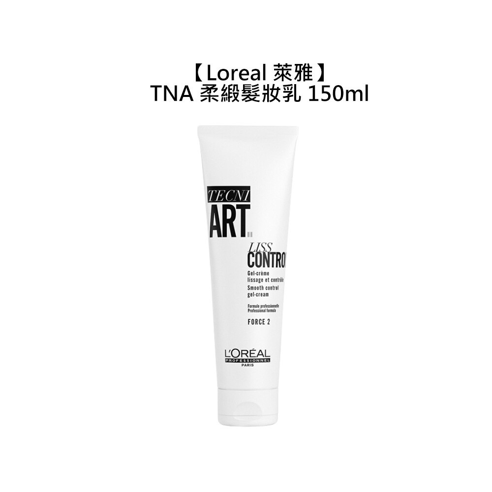 【魅惑堤緹🚀】Loreal 萊雅 TNA 系列 造型品 豐郁慕絲 銳利定型 黃捲風 強力定型霧 噴霧 髮蠟 慕絲-細節圖3