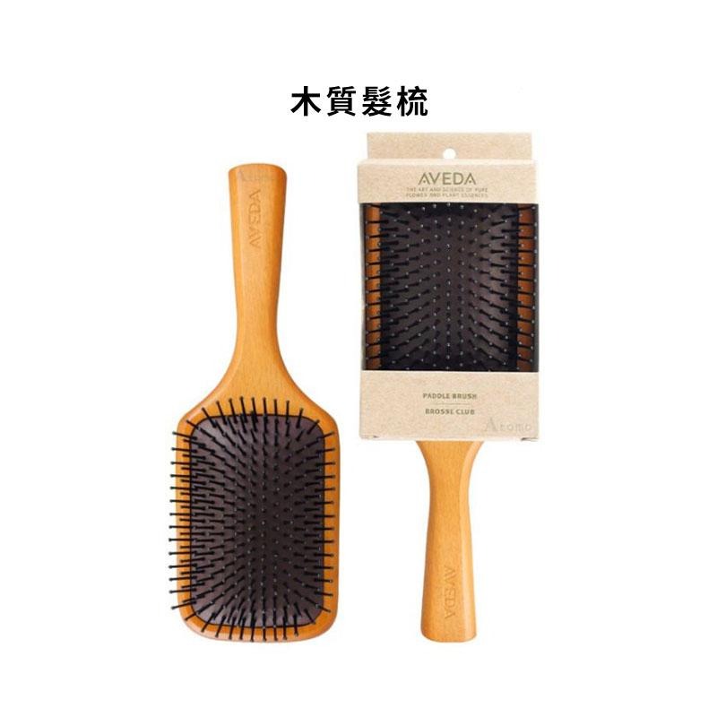 【魅惑堤緹🚀限量】AVEDA 木質氣墊梳 迷你版 木梳 梳子 按摩梳 木質髮梳 防靜電 捲髮梳 長髮 大齒 氣墊梳-細節圖4