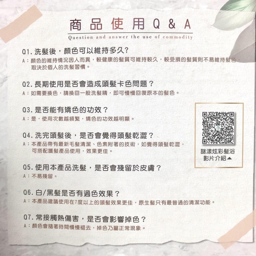 【魅惑堤緹🚀】WIEDEN 川越 謎漾炫彩髮浴 400/1000ml 洗髮精 補色洗 矯色洗 增色洗 帷登 加強灰-細節圖6