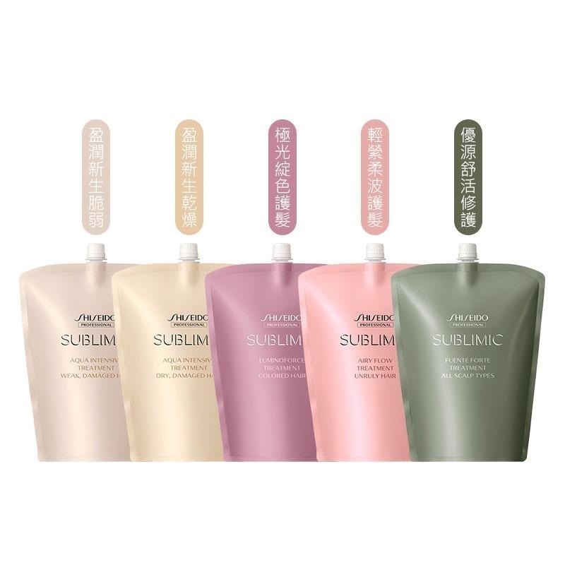 【魅惑堤緹🚀】Shiseido 資生堂 芯之麗 護髮乳 修護乳 活耀未來 輕縈柔波 優源舒活 公司貨-細節圖3