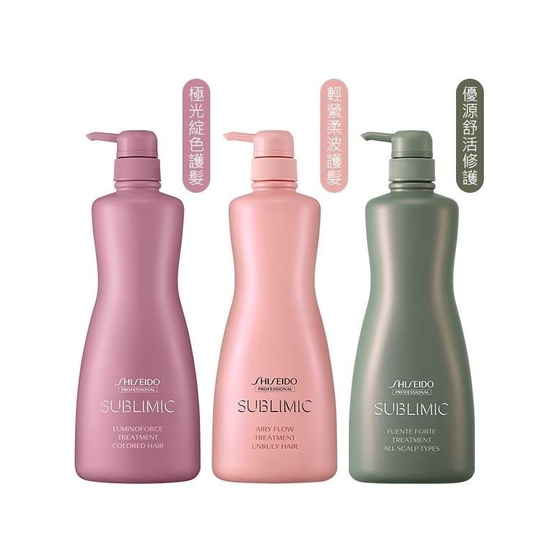 【魅惑堤緹🚀】Shiseido 資生堂 芯之麗 護髮乳 修護乳 活耀未來 輕縈柔波 優源舒活 公司貨-細節圖5