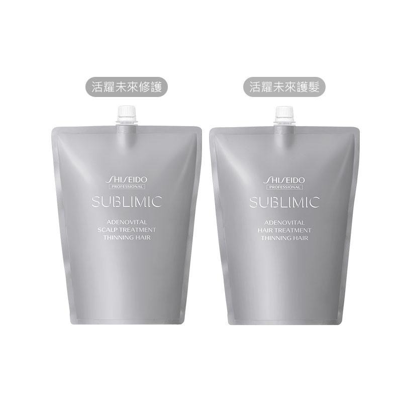 【魅惑堤緹🚀】Shiseido 資生堂 芯之麗 護髮乳 修護乳 活耀未來 輕縈柔波 優源舒活 公司貨-細節圖8