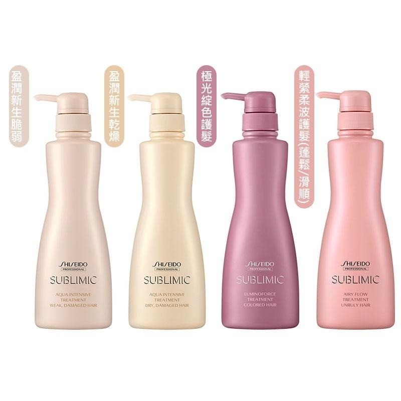 【魅惑堤緹🚀】Shiseido 資生堂 芯之麗 護髮乳 修護乳 活耀未來 輕縈柔波 優源舒活 公司貨-細節圖9