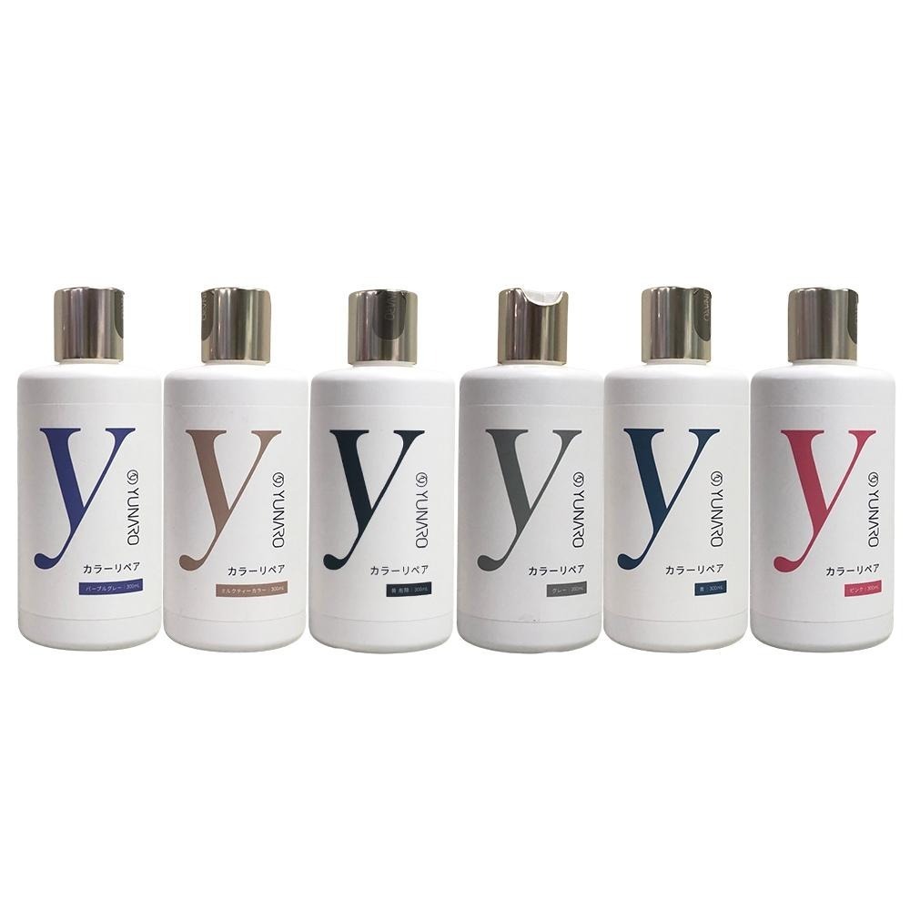 【魅惑堤緹🚀】YUNARO 蘊洛 彩染補色劑 300ml 彩染補色 補色洗 增色洗 矯色洗 粉紅 霧藍 奶茶 染髮-細節圖2