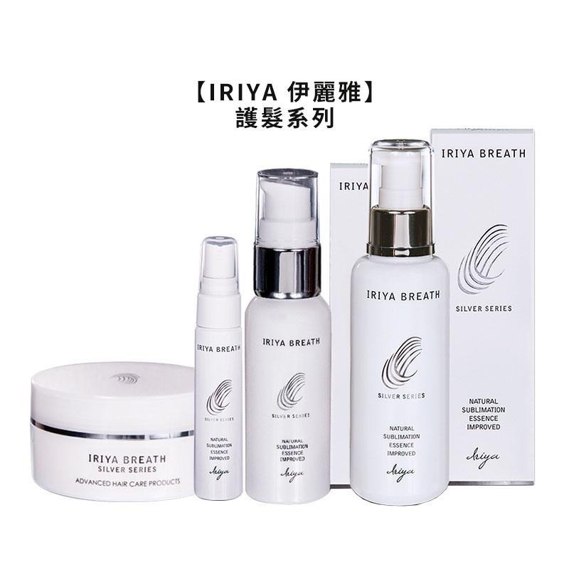 【魅惑堤緹🚀】IRIYA 伊麗雅 免沖洗護髮精華油 精華乳 深層護髮膜 保濕髮妝水 免沖護髮 精華油 公司貨-細節圖7