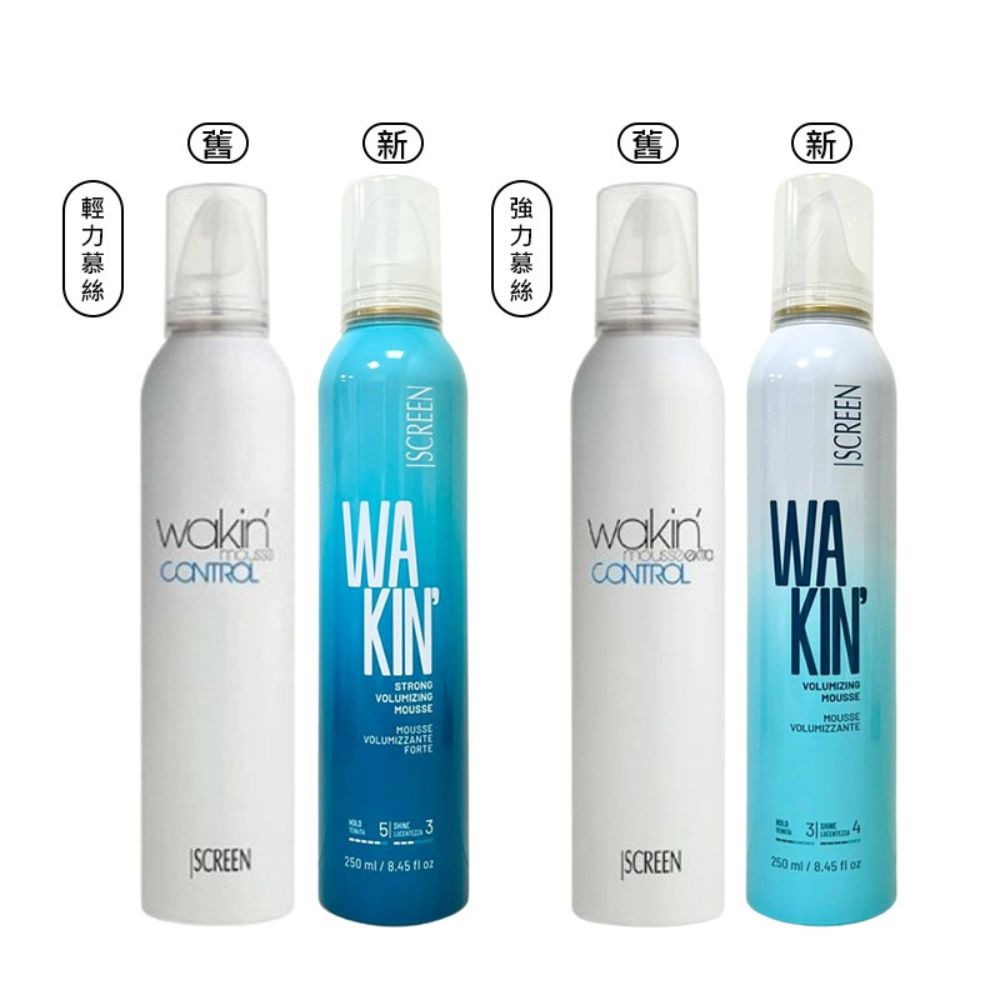 【魅惑堤緹🚀】SCREEN 斯古林 輕力/強力慕絲 造型 質感造型乳 魔法11噴霧 蓬蓬膠 防火牆噴霧 造型 公司貨-細節圖9