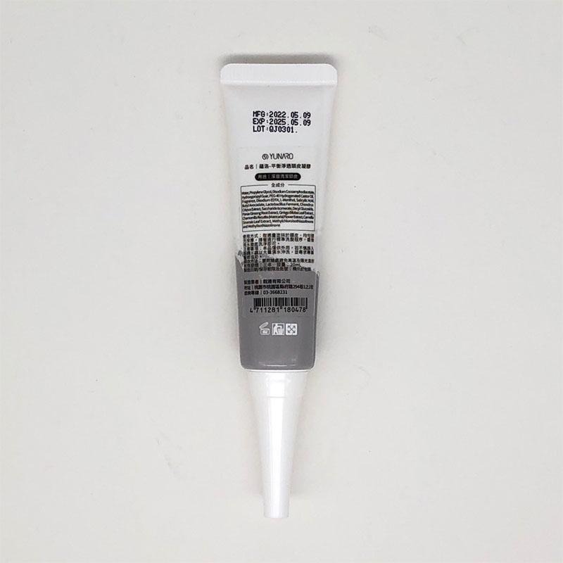 【搶買驚爆價 魅惑堤緹 🚀】YUNARO 蘊洛 平衡淨透頭皮凝膠 20ml 護髮 凝膠 保養 頭皮 修護 公司貨-細節圖2