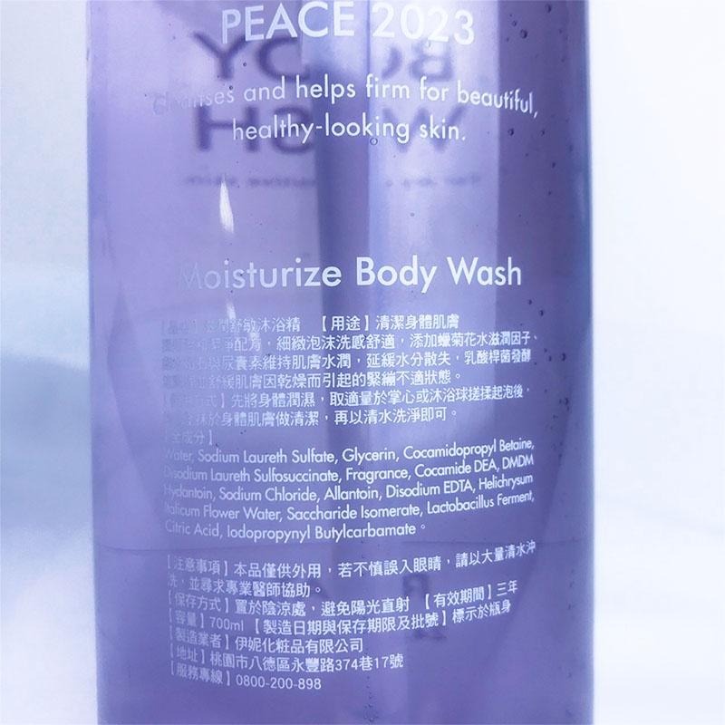 【魅惑堤緹🚀】Renata 蕾娜塔 滋潤舒敏沐浴精 700ml 沐浴 身體 溫和 水潤 保濕 公司貨-細節圖4