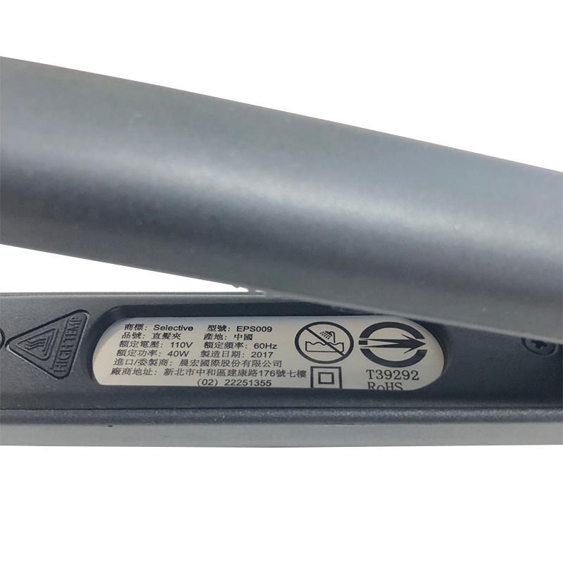 【魅惑堤緹🚀】Selective 雪樂媞 造型離子夾 獨家7秒回溫 直髮夾 捲髮棒 捲髮梳 離子梳 造型梳 平板夾-細節圖4