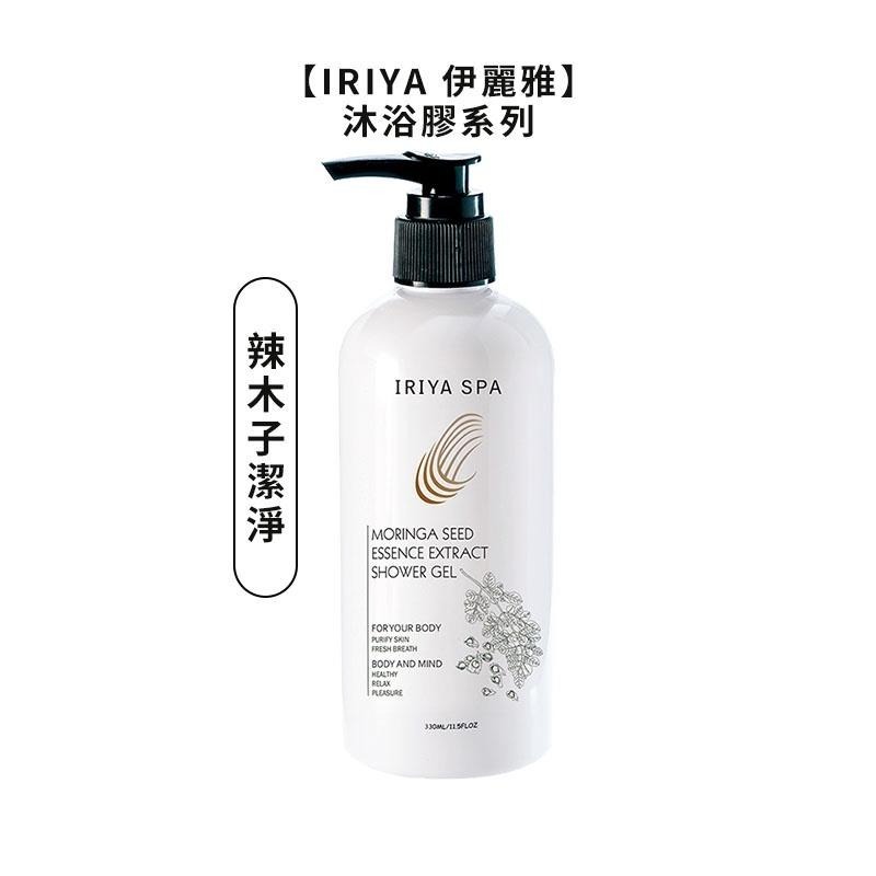 【魅惑堤緹🚀】IRIYA 伊麗雅 猴麵包樹平衡沐浴膠 辣木子潔淨沐浴膠 沐浴膠 沐浴乳 身體 溫和 保濕 沐浴-細節圖4