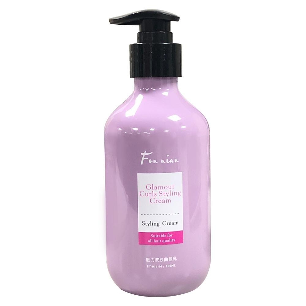 【魅惑堤緹🚀】Fonnian 豐釀 魅力波紋曲線乳 300ml 護髮乳 捲度 燙髮 保濕 彈力 蓬鬆 斯朵利 造型-細節圖2