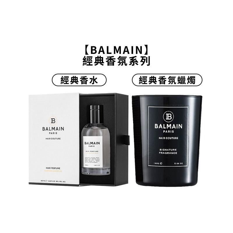 【魅惑堤緹🚀】BALMAIN 經典香水 Hair Perfume 經典香氛蠟燭 香水 香氛 噴霧 蠟燭 正品 寶曼-細節圖3