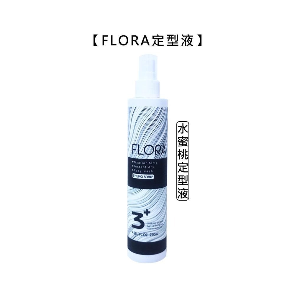 【魅惑堤緹🚀】FLORA 芙蘿拉 茶香玫瑰定型液 水蜜桃定型液 定型 造型 塑型 蓬鬆 川越 公司貨-細節圖3