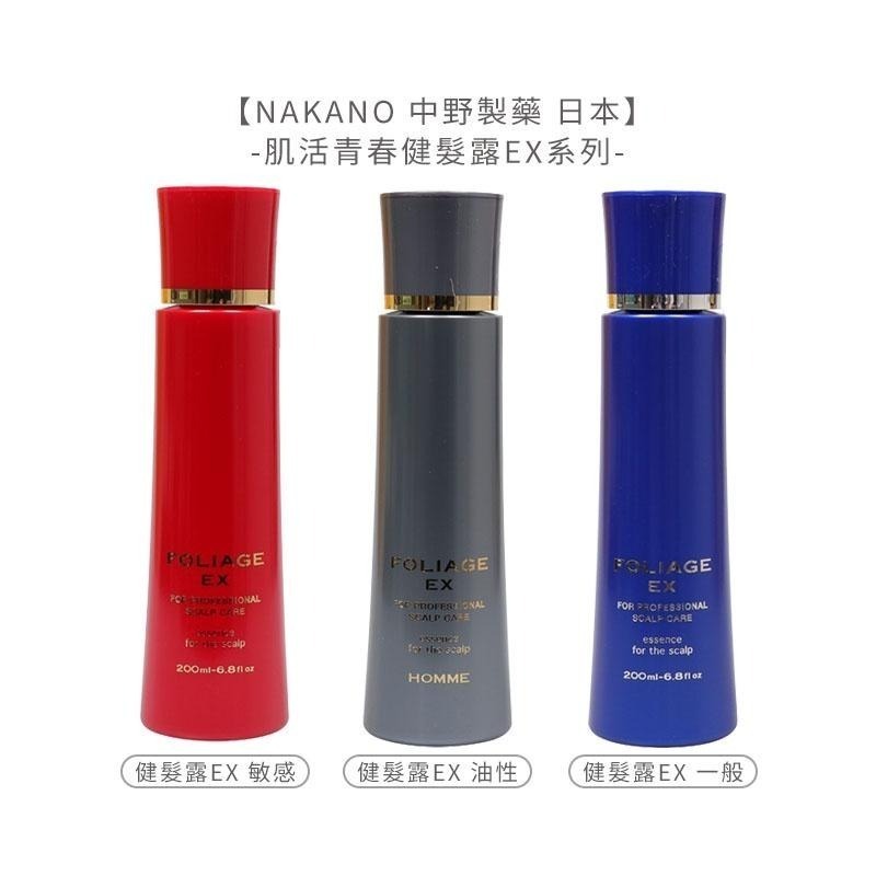【魅惑堤緹🚀】NAKANO 中野製藥 肌活青春髮沐 健髮露EX 髮沐 洗髮精 養髮液 洗髮露 頭皮水 胺基酸 公司貨-細節圖8