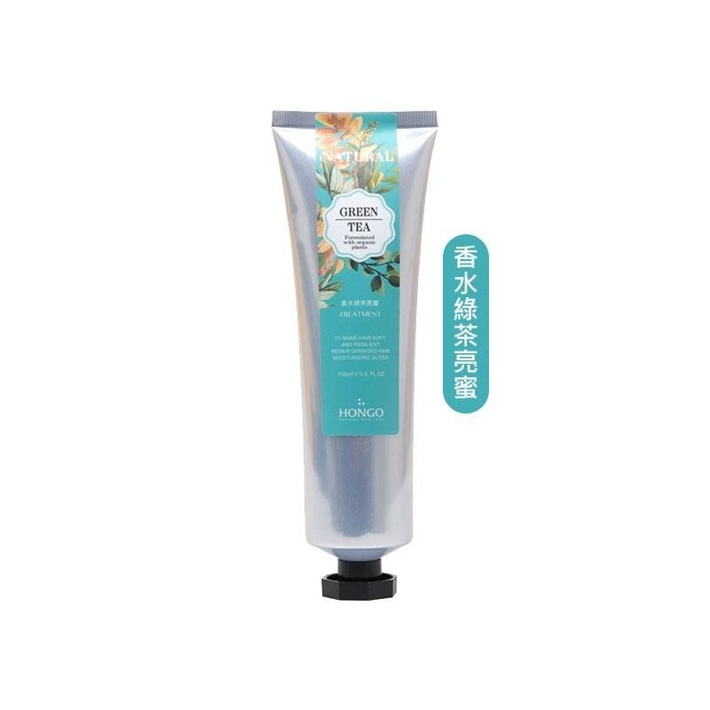 【魅惑堤緹 🚀】HONGO 鴻果 亮蜜系列 紅薔薇亮蜜 香水綠茶 蘋果暖薑 150ml 護髮 亮蜜 公司貨-細節圖3
