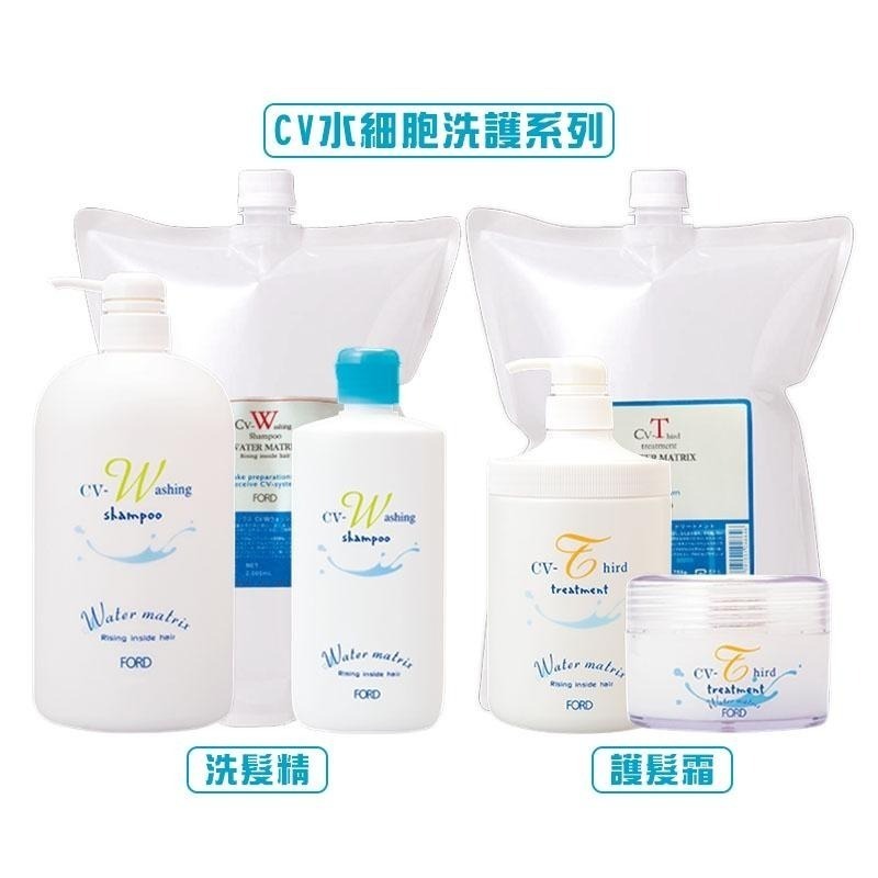 【魅惑堤緹🚀】FORD 明佳麗 CV-W 水細胞 洗髮精/修護霜 2000g 補充包 洗髮 自然捲 🇯🇵公司貨-細節圖5