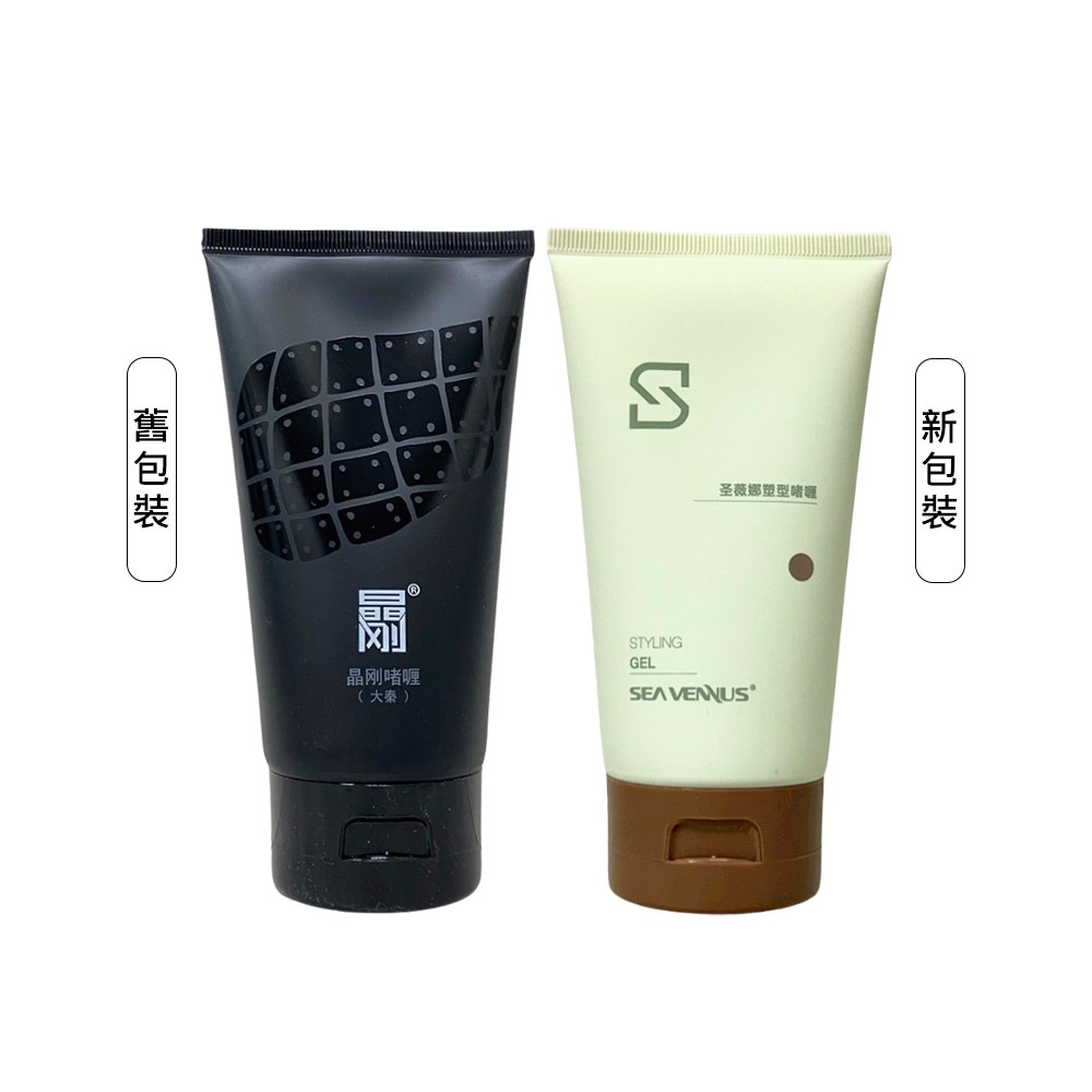 【魅惑堤緹🚀】聖薇娜 DIAMOND 晶剛 油頭造型啫喱 油頭膠 晶剛啫喱膏 150ml 男士 油頭 髮膠 髮油-細節圖4