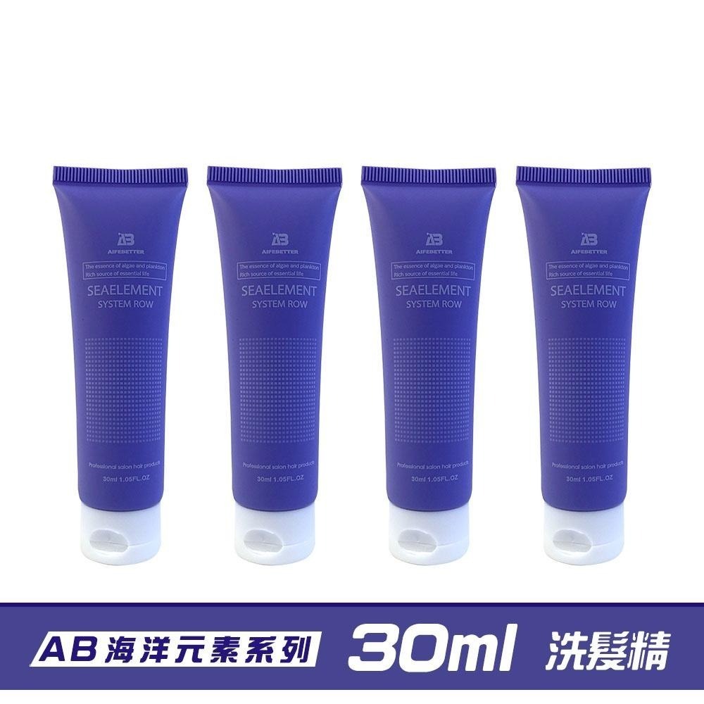 【魅惑堤緹🚀】艾髮貝得 AB海元素 P15 胺基酸重建素 天竺玫瑰護色 野牡丹蓬鬆 馬鞭草防屑 櫻桃毛囊潔淨 洗髮-細節圖3