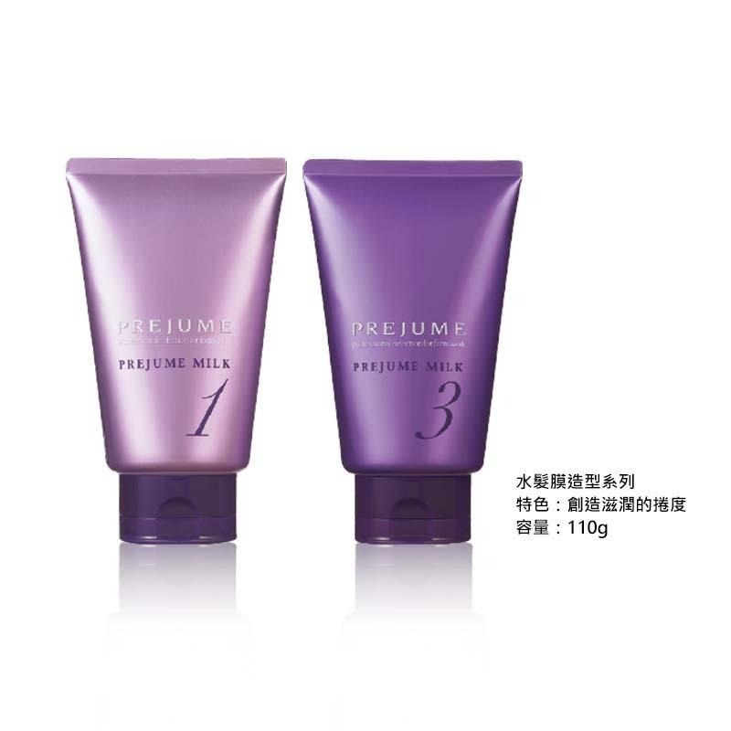 【魅惑堤緹】Milbon 哥德式 水髮膜 造型 1號 3號 110g 捲髮 完美捲度 #公司貨-細節圖3